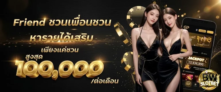 BWSLOTBET